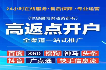 短视频信息流精准营销案例解析