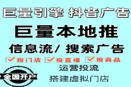 百度竞价排名机制：成功案例与策略探讨